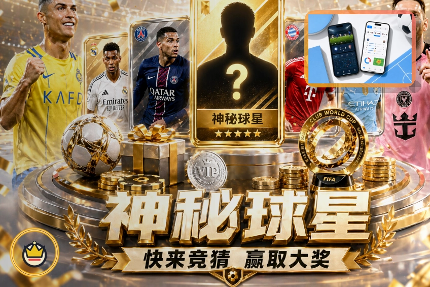 体育课程训练
