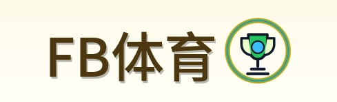 FB体育 Logo
